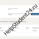 Иностранныйязык(Практическийкурспервогоиностранного(английского)языка) ответынатестыСинергии