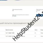Иностранныйязык(Практическийкурспервогоиностранного(английского)языка) ответынатестыСинергии