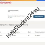 Римское право ответы на тесты Синергии