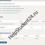 Основы предпринимательства