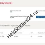 Правоведение ответынатестыСинергии
