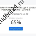 Теория и технологии развития речи дошкольников