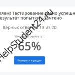 Теория и технологии физического воспитания детей дошкольного возраста педкампус