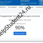Теория обучения и воспитания Педкампус