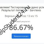 Управление внеучебной деятельностью образовательной организации