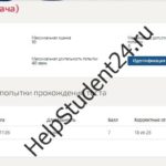Иностранныйязык(Практическийкурспервогоиностранного(английского)языка)семестр тест№ ответынатестыМФПУСинергия