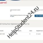 Иностранныйязык№
