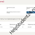 Иностранныйязык(Практическийкурспервогоиностранного(английского)языка)семестрТест№