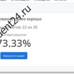 Педкампус Итоговый междисциплинарный экзамен Педагогика дошкольного образования