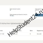 курс первого иностранного английского языка  семестр  тест