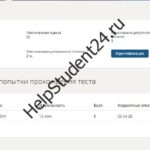 Иностранныйязык(Практическийкурспервогоиностранного(английского)языка)курс.Тест