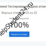 Педагогическое проектирование