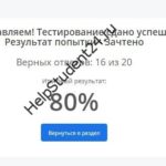 Тьюторское сопровождение детей с ОВЗ в образовательных организациях, реализующих инклюзивную практику