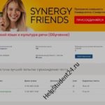 Русский язык и культура речи (Обучение)
