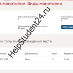 Тема.Техникамонотипии.Видымонотипии