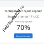 Теория дошкольной педагогики