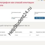 ТехникаГрафикиТема.Граттографиякакспособимитациитехникиофорта