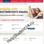 Теория государства и права (обучение)