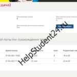 Практическийкурспервогоанглийскогоязыка тест