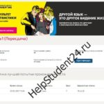 Иностранныйязык(Практическийкурспервогоиностранного(английского)языка)