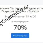 Методика формирования принципов здорового образа жизни у дошкольников в условиях реализации ФГОС