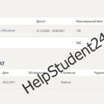 Основы предпринимательства (обучение)