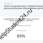 Педагогические технологии в дополнительном образовании детей и взрослых