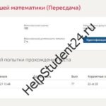 высшей математики