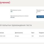 Философия (обучение)