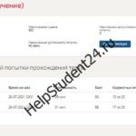 Статистика Теория игр (обучение)