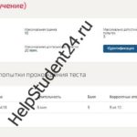Композиция (Обучение)