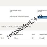 Актуальные вопросы уголовного преследования по экономическим преступлениям и его оперативного сопровождения