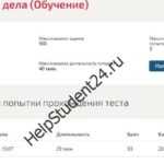 основы горного дела (обучение)