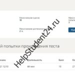 Практическийкурспервогоиностранного(английского)языка.()