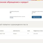 Финансы, денежное обращение и кредит