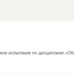 Обществознание. Вступительный тест Синергия