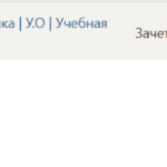 Практика