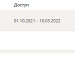 Аудит информационной безопасности