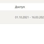 Результат по Конституционному праву
