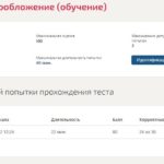 Налоги и налогообложение