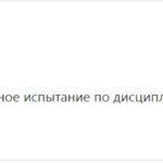 математика