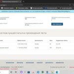 Педагогическая психология