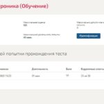 Силовая электроника