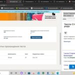Специальная математика и основы статистики