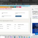 Теория отраслевых рынков