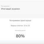 Математика в общеобразовательных организациях и организациях профессионального образования