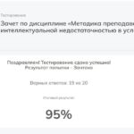 Методика преподавания естествознания детям
