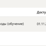Физические и химические методы подготовки воды