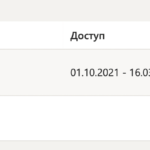 Организация управления проектами