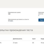 Веб- аналитика